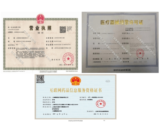 171336201000.png 三證.png