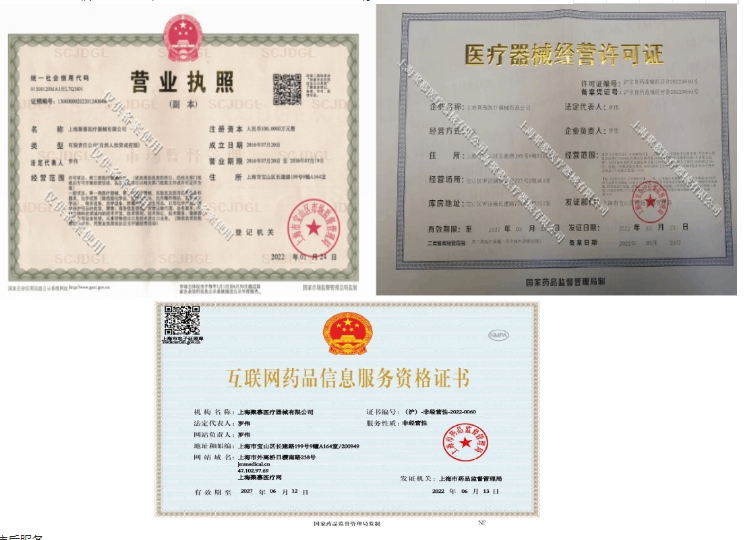 171404294935.jpg 三證.jpg